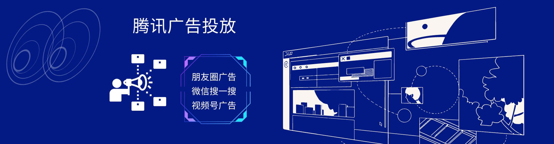 怀仁竞价开户