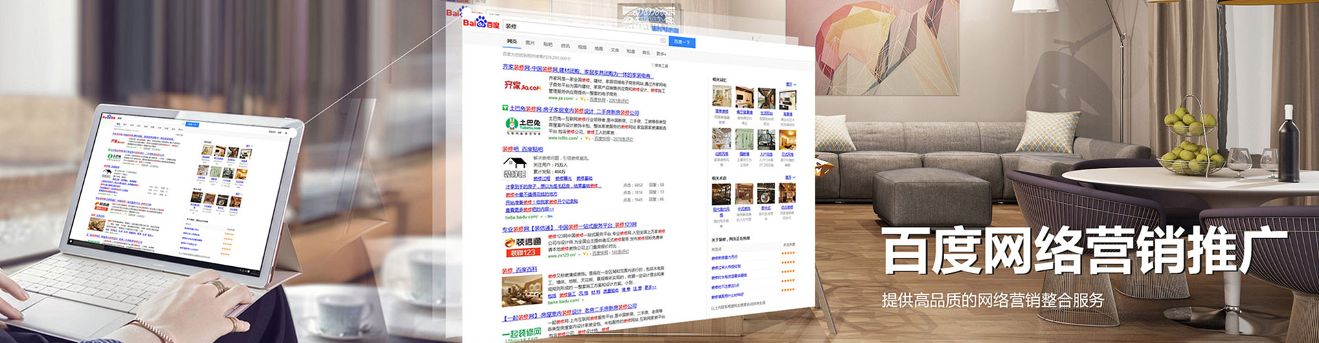 怀仁信息流推广