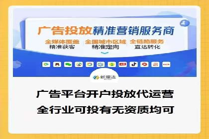 案例教学：如何通过SEM提升网站流量